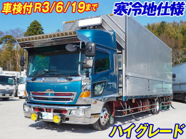 日野 レンジャープロ ウイング車 中型 BDG-FD8JPWA 年式 H20[写真02]