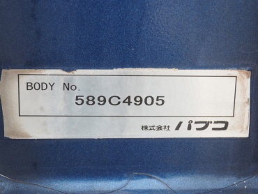 いすゞ フォワード ウイング車 中型 TKG-FRR90T2 年式 H27 [写真36]