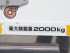 いすゞ エルフ 冷凍バン 小型 TKG-NPR85AN 年式 H24 [写真22]