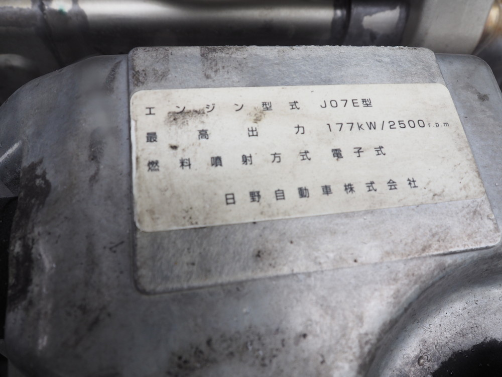 日野 レンジャー 冷凍バン 中型 TKG-FD7JLAG 年式 H25[写真67]