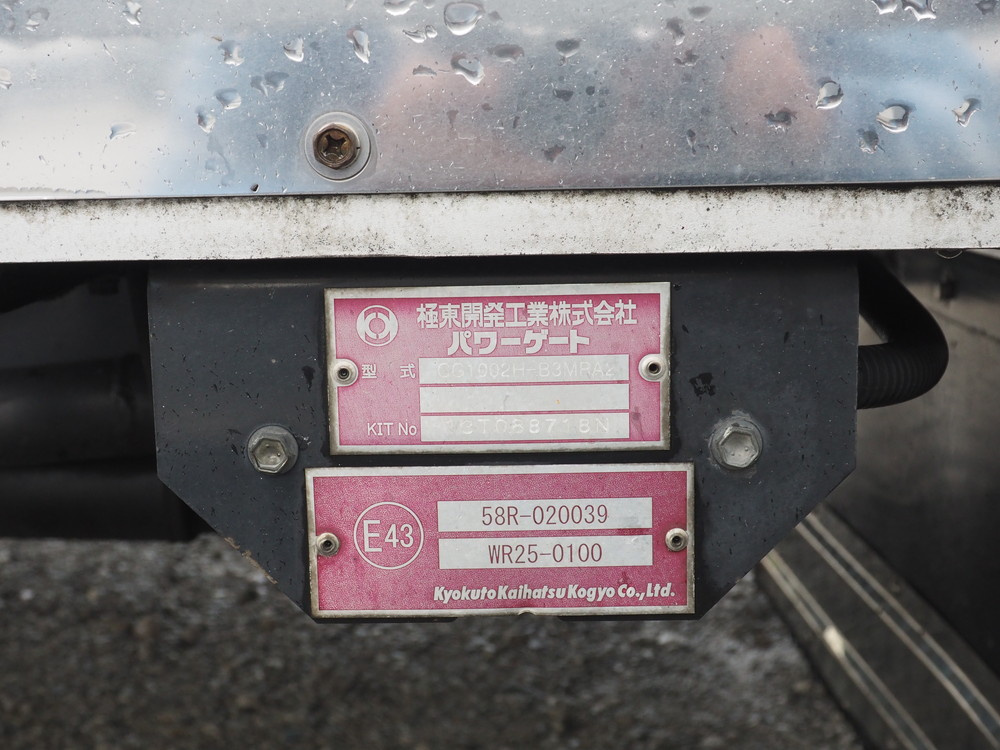 日野 レンジャー 冷凍バン 中型 TKG-FD7JLAG 年式 H25[写真43]