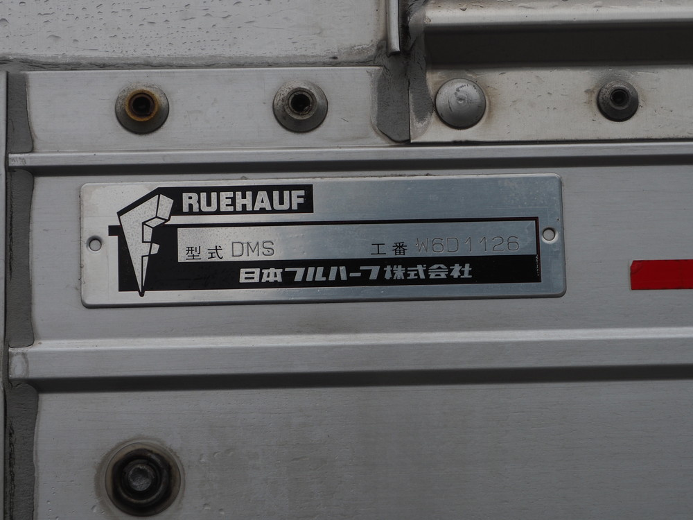 いすゞ フォワード ウイング車 中型 PDG-FRR34T2 年式 H20[写真30]