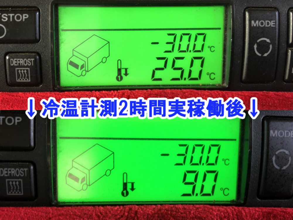 日野 レンジャー 冷凍ウイング 中型 BDG-FD8JLWA 年式 H23[写真44]