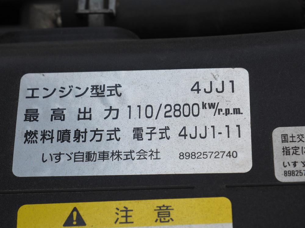 いすゞ エルフ 冷凍バン 小型 TPG-NMR85AN 年式 H27[写真56]