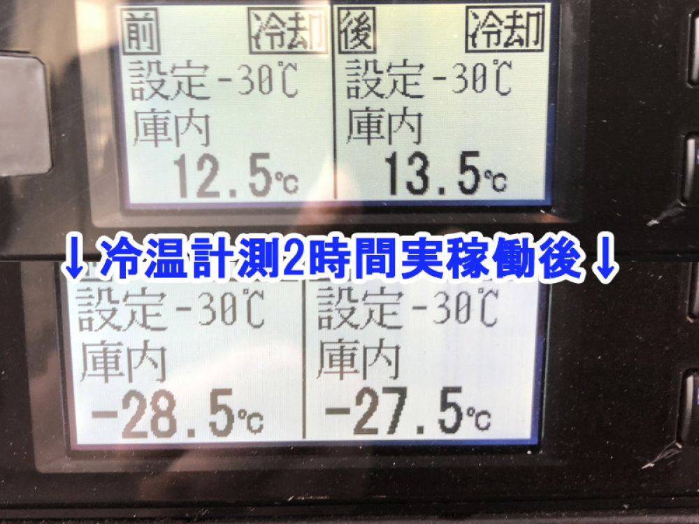 いすゞ エルフ 冷凍バン 小型 TPG-NMR85AN 年式 H27[写真44]