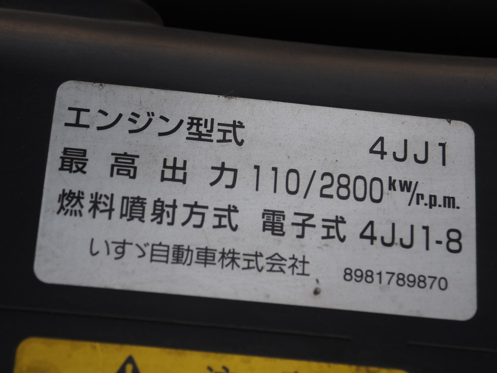 いすゞ エルフ バン車 小型 TKG-NLR85AN 年式 H24[写真55]