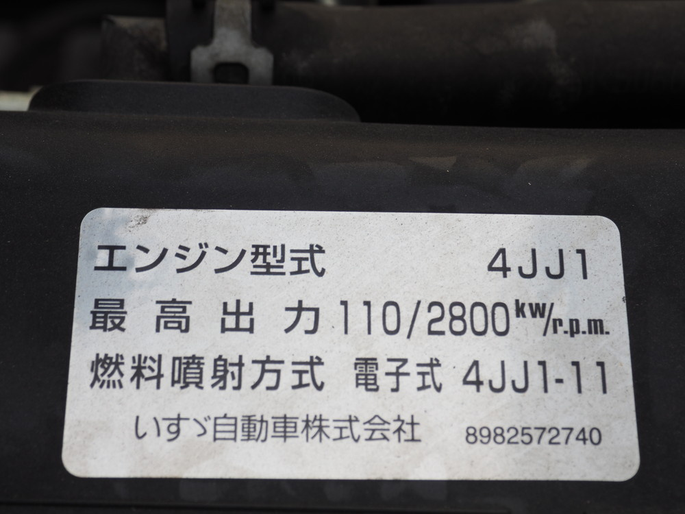 いすゞ エルフ バン車 小型 TPG-NPR85AN 年式 H27[写真40]