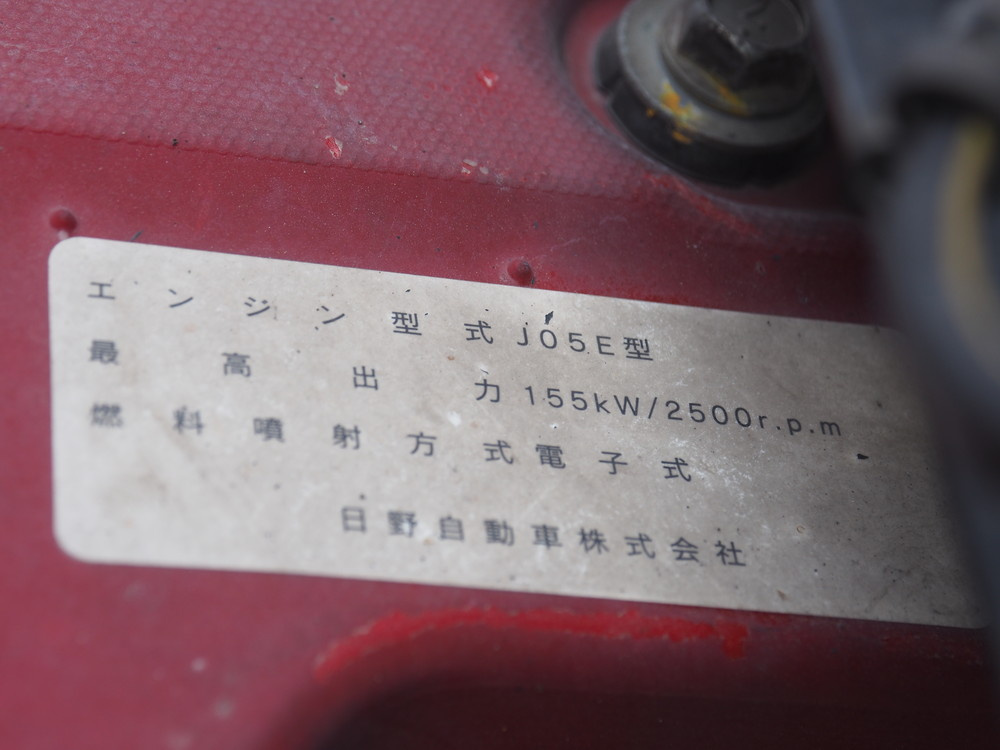 日野 レンジャー ウイング車 中型 TKG-FD9JLAA 年式 H26[写真82]