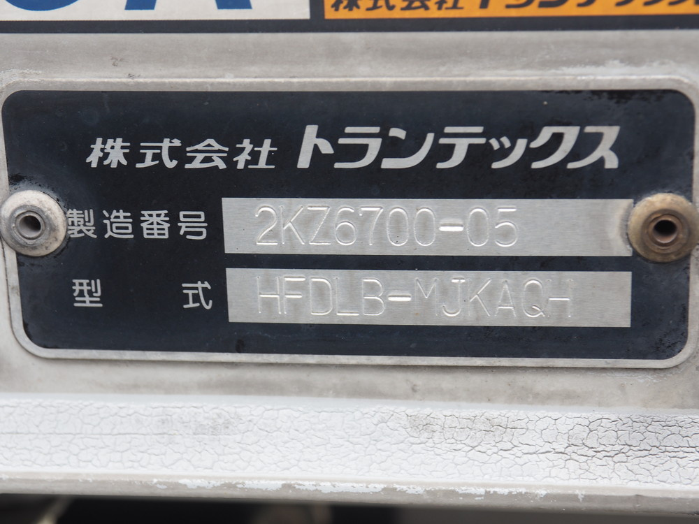 日野 レンジャー ウイング車 中型 TKG-FD9JLAA 年式 H26[写真54]
