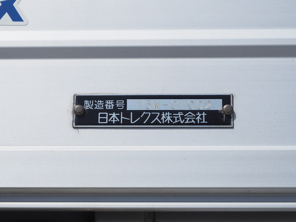 三菱ふそう スーパーグレート ウイング車 大型 QPG-FS65VZ 年式 H27[写真37]