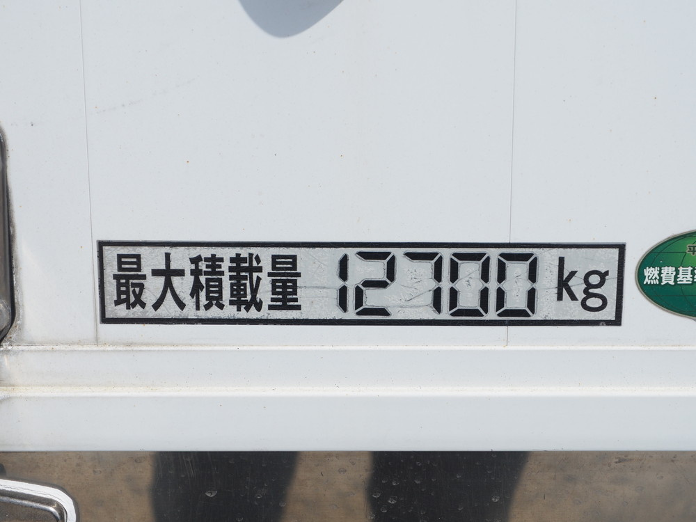 三菱ふそう スーパーグレート ウイング車 大型 QPG-FS65VZ 年式 H27[写真36]