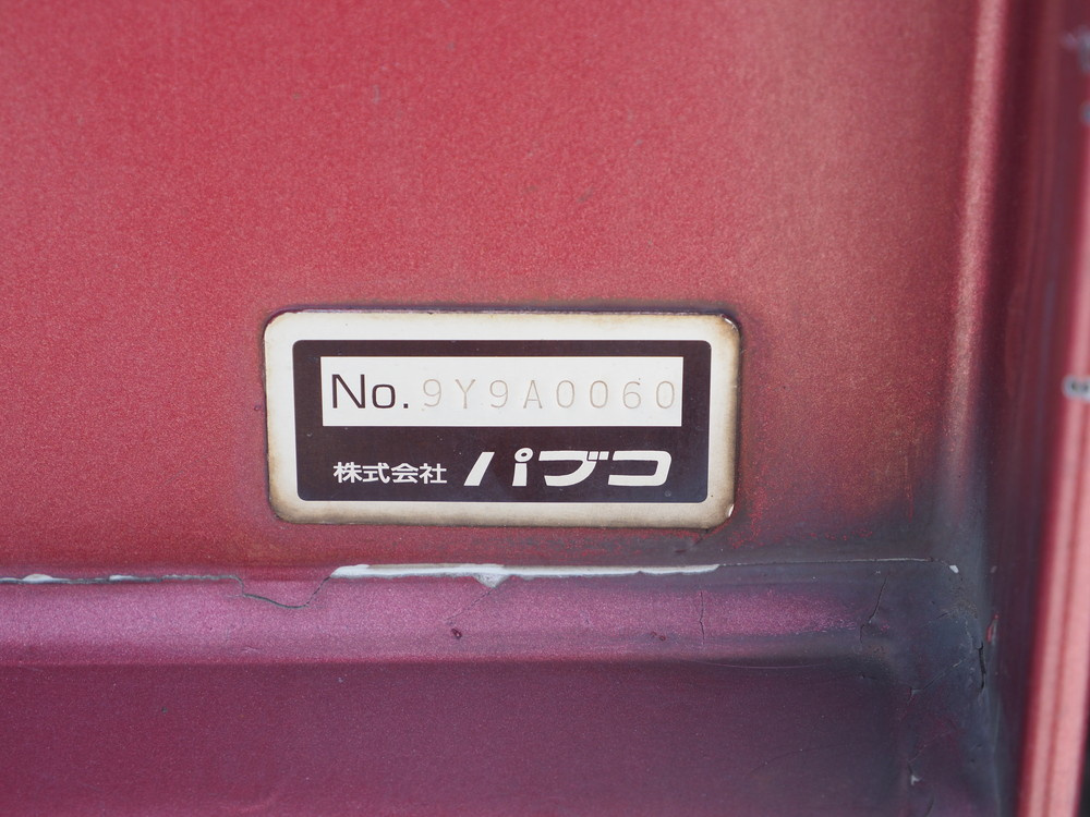 三菱ふそう スーパーグレート ウイング車 大型 BDG-FS54JZ 年式 H21[写真32]