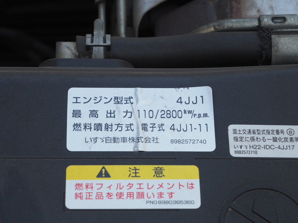 いすゞ エルフ バン車 小型 TPG-NPR85AN 年式 H28[写真53]