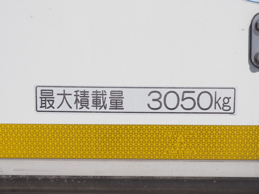いすゞ フォワード 冷凍バン 中型 PDG-FRR34T2 年式 H22[写真22]