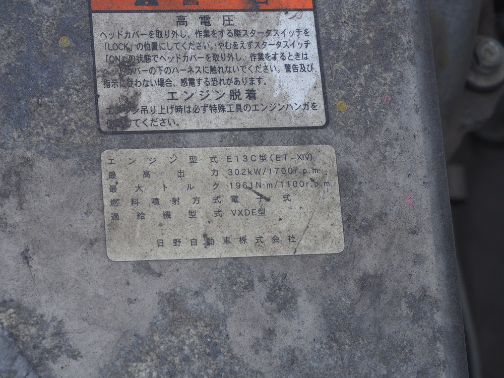 日野 グランドプロフィア 冷凍ウイング 大型 QKG-FW1EXEJ 年式 H26[写真60]