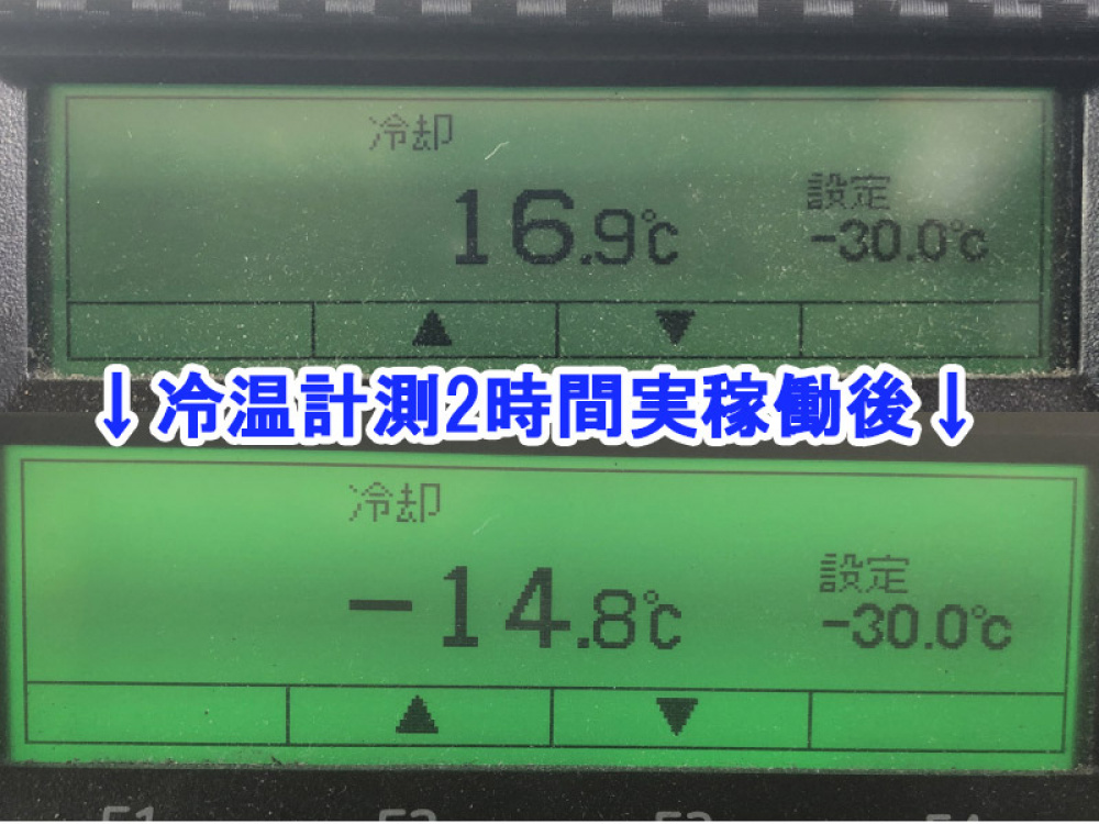 日野 レンジャー 冷凍バン 中型 2KG-FD2ABG 年式 R1[写真33]