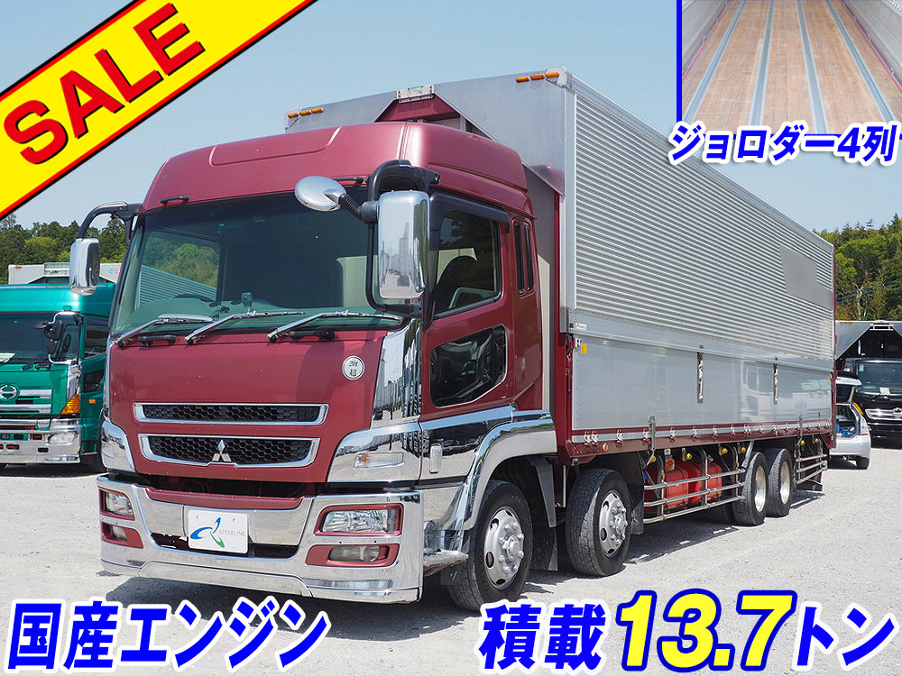 三菱ふそう スーパーグレート ウイング車 大型 BDG-FS54JZ 年式 H21[写真02]