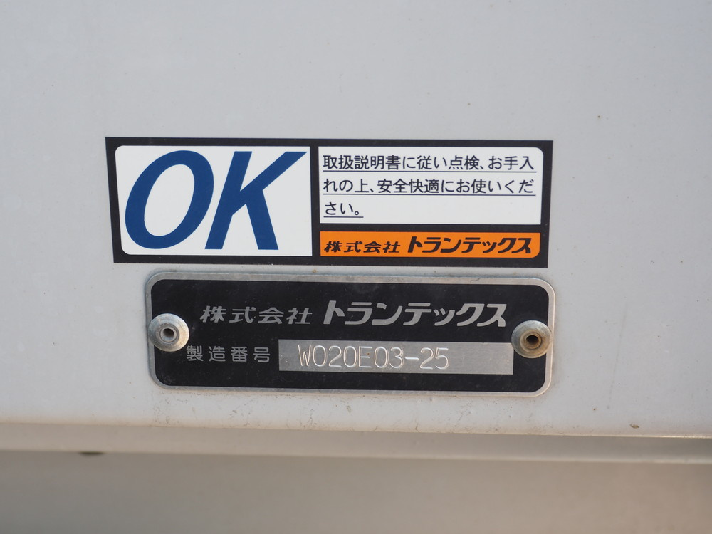 日野 レンジャー ウイング車 中型 2KG-FD2ABA 年式 R1[写真50]