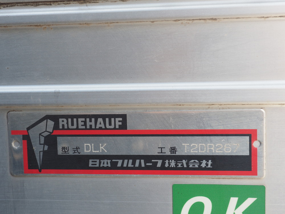 いすゞ エルフ バン車 小型 TKG-NLR85AN 年式 H26[写真19]