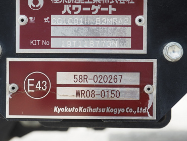 いすゞ エルフ 冷凍バン 小型 2RG-NPR88AN 年式 R1[写真40]