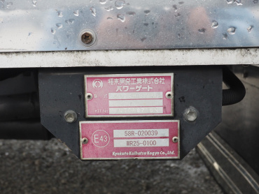 日野 レンジャー 冷凍バン 中型 TKG-FD7JLAG 年式 H25 [写真43]