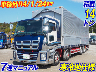 いすゞ ギガ ウイング車 大型 QKG-CYJ77A 年式 H27[写真02]