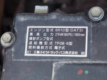 三菱ふそう スーパーグレート ウイング車 大型 QKG-FS54VZ 年式 H26 [写真62]