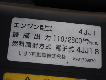 いすゞ エルフ バン車 小型 TKG-NLR85AN 年式 H24 [写真55]