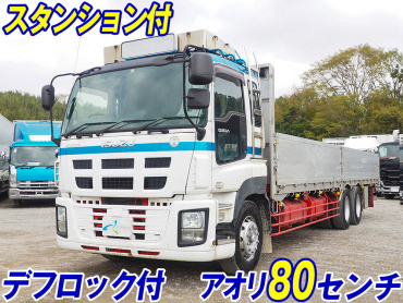 いすゞ ギガ 平ボディ 大型 QKG-CYL77A 年式 H26 [写真02]