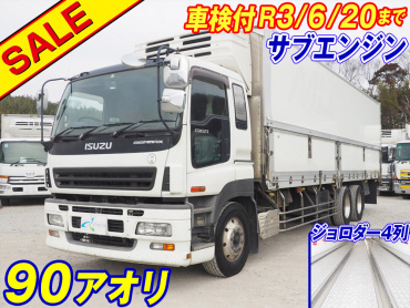 いすゞ ギガ 冷凍ウイング 大型 PJ-CYL51V6 年式 H17[写真02]