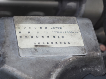 日野 レンジャー ウイング車 中型 TKG-FD7JLAA 年式 H25 [写真54]