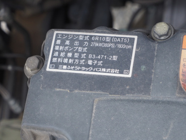 三菱ふそう スーパーグレート ウイング車 大型 QPG-FS65VZ 年式 H27 [写真63]