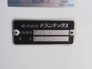 日野 レンジャー 冷凍バン 中型 TKG-FD9JLAA 年式 H28 [写真41]
