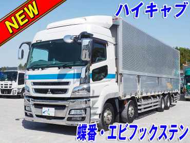 三菱ふそう スーパーグレート ウイング車 大型 QPG-FS65VZ 年式 H27 [写真02]