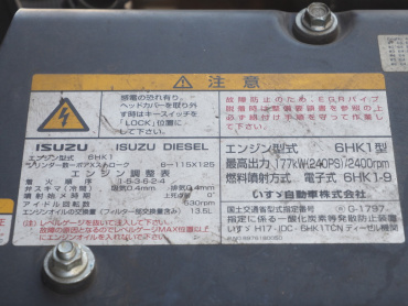 いすゞ フォワード 冷凍バン 中型 PDG-FRR34T2 年式 H22 [写真44]