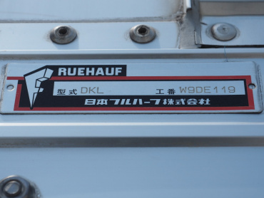 いすゞ ギガ ウイング車 大型 QKG-CYJ77A 年式 H27 [写真49]