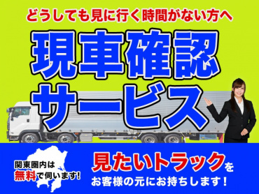 日野 レンジャー ウイング車 中型 2KG-FD2ABA 年式 R1 [写真84]