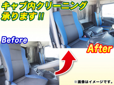 いすゞ ギガ ウイング車 大型 QKG-CYJ77B 年式 H28 [写真34]