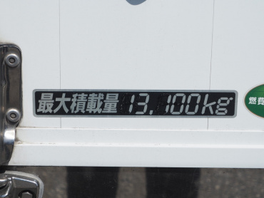 いすゞ ギガ ウイング車 大型 QKG-CYJ77A 年式 H25 [写真35]