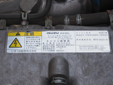 いすゞ ギガ ウイング車 大型 QKG-CYJ77A 年式 H25 [写真61]