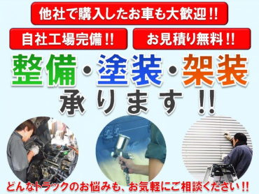 いすゞ ギガ トラクタ 大型 LKG-EXD52AD 年式 H23 [写真48]