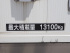 いすゞ ギガ ウイング車 大型 PDG-CYJ77W8 年式 H20 [写真30]