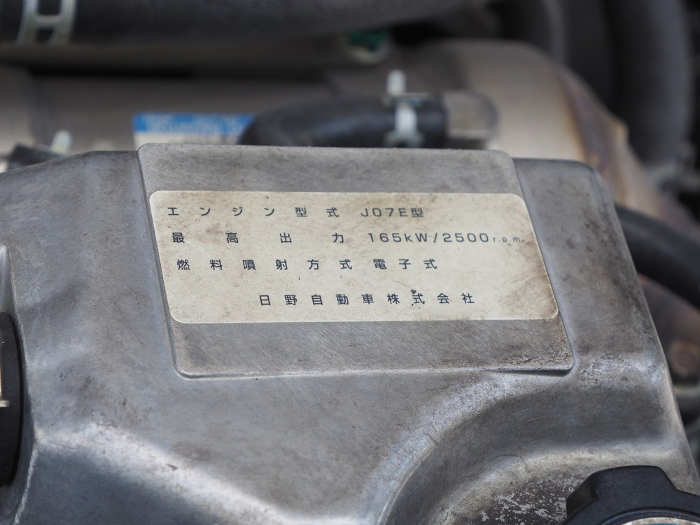 日野 レンジャー 冷凍バン 中型 BKG-FC7JKYG 年式 H23[写真46]