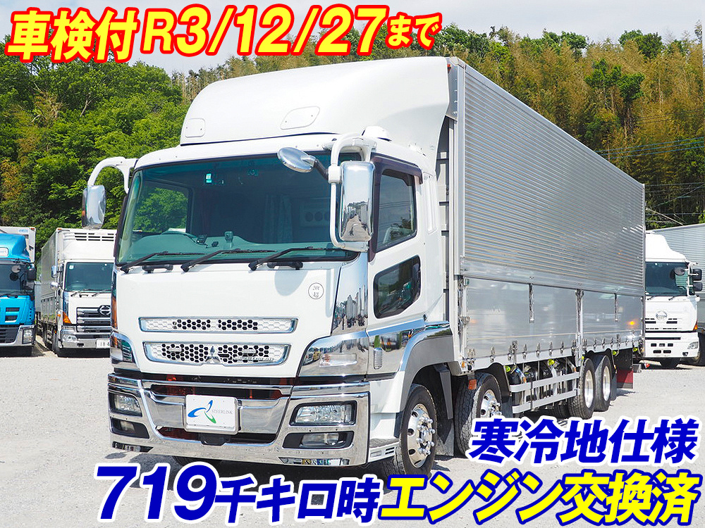 三菱ふそう スーパーグレート ウイング車 大型 QKG-FS54VZ 年式 H26[写真02]