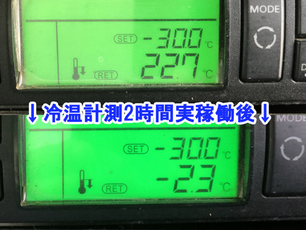 日野 グランドプロフィア 冷凍ウイング 大型 QKG-FW1EXEJ 年式 H26[写真48]