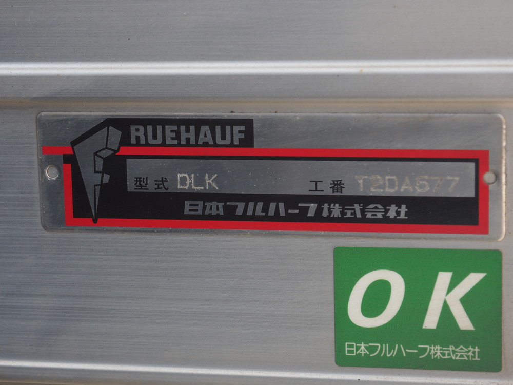 いすゞ エルフ バン車 小型 TPG-NPR85AN 年式 H28[写真23]