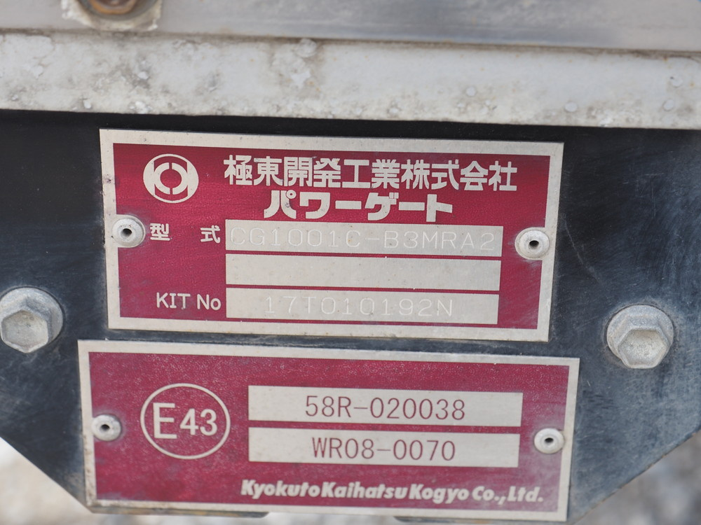 いすゞ エルフ バン車 小型 TRG-NPR85AN 年式 H29[写真31]