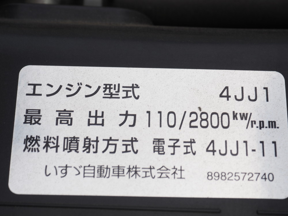 いすゞ エルフ バン車 小型 TRG-NPR85AN 年式 H29[写真53]