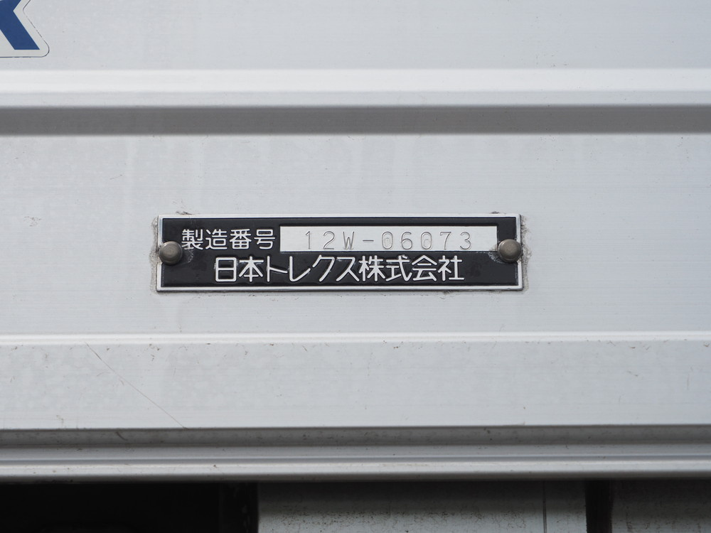 三菱ふそう スーパーグレート 冷凍ウイング 大型 QKG-FS54VZ 年式 H24[写真33]