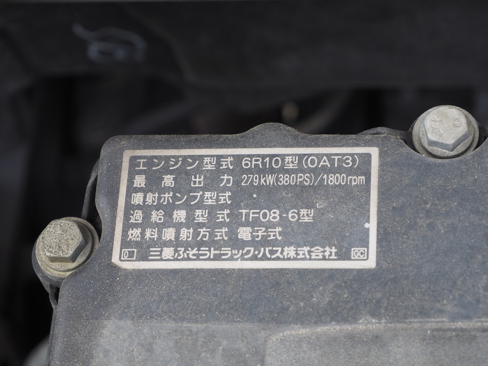 三菱ふそう スーパーグレート 冷凍ウイング 大型 QKG-FS54VZ 年式 H24[写真54]